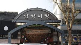 元祖麻薬キムパッ 2号店