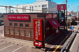 一蘭 上尾店