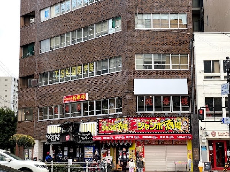 純華楼 上本町店