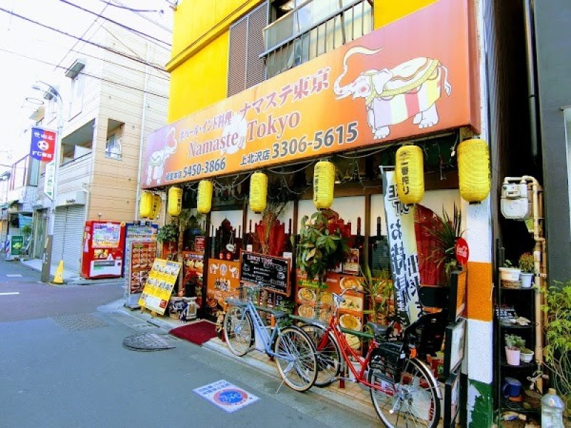 ナマステ東京 上北沢店