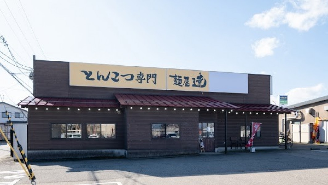 麺屋達 野々市店