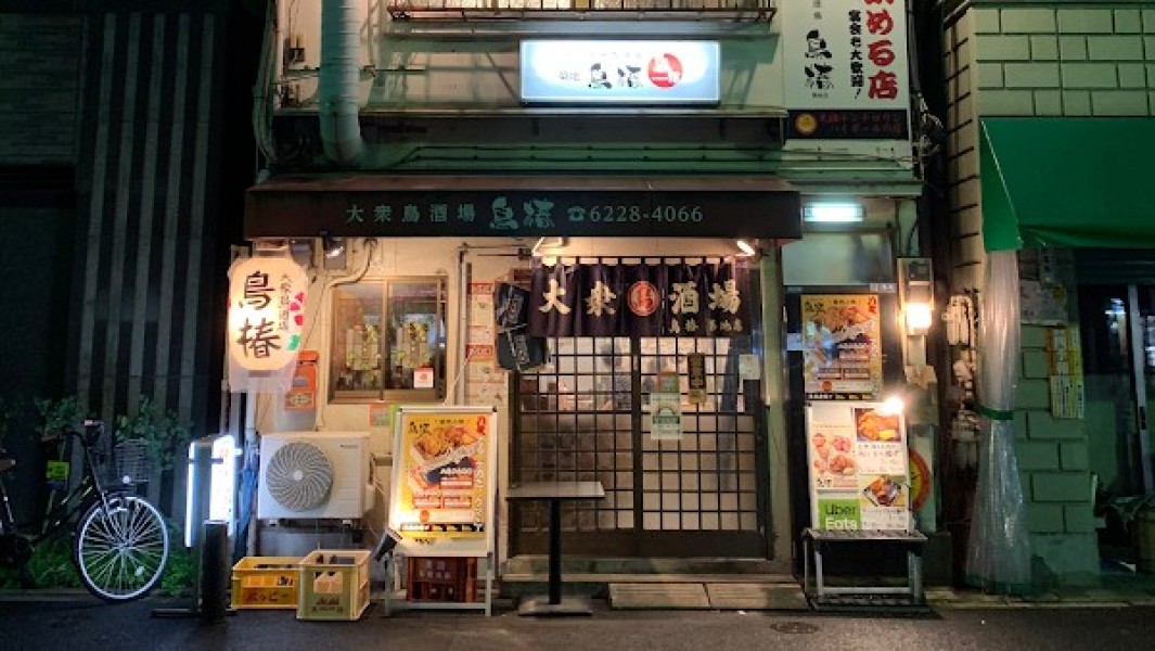 鳥椿(とりつばき) 築地店