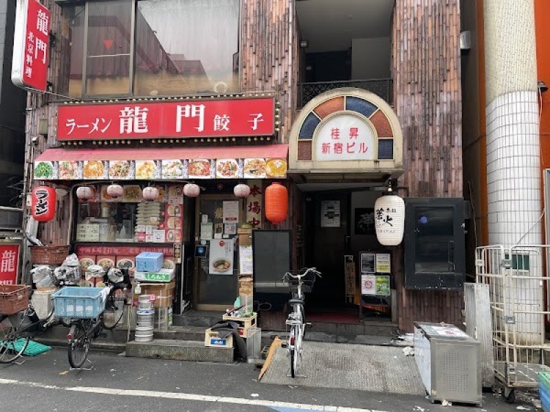 華火