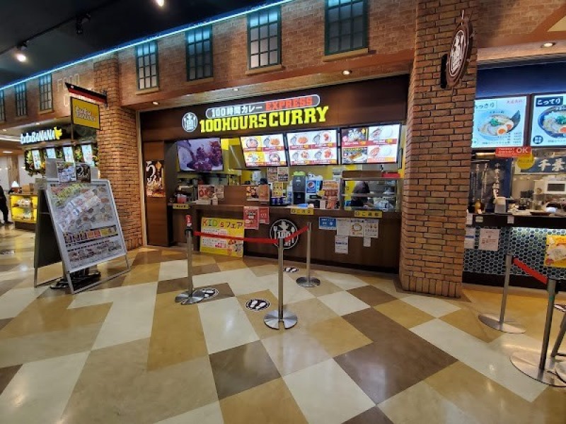 １００時間カレーＥＸＰＲＥＳＳアリオ蘇我店