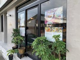 Spice Bar SUZU