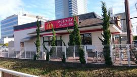マクドナルド 海老名上郷店