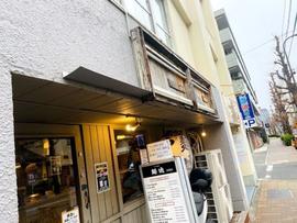 麺通 若林店