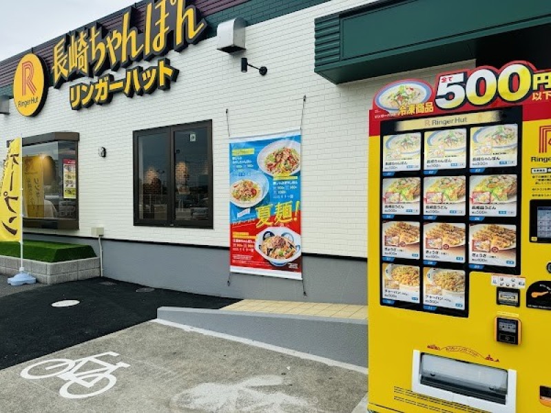 リンガーハット 岡山大福店