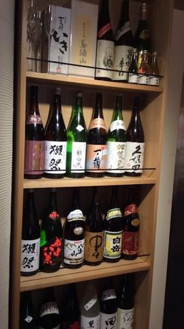 真巴石 渋谷店
