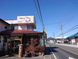 中華たむら