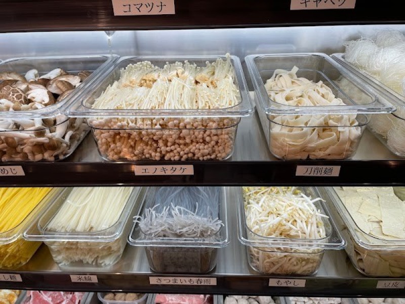 楊國福麻辣烫 京都河原町店