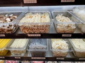 楊國福麻辣烫 京都河原町店