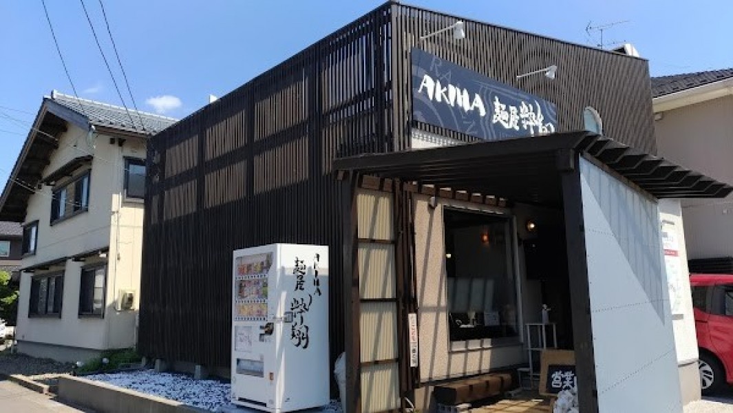 AKIHA麺屋 粋翔