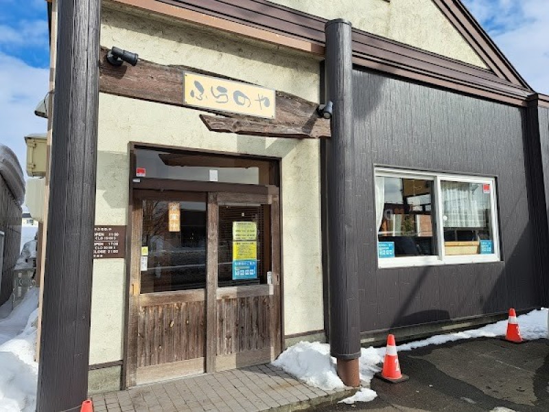 ふらのや 厚別店