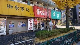 ラーメン関口