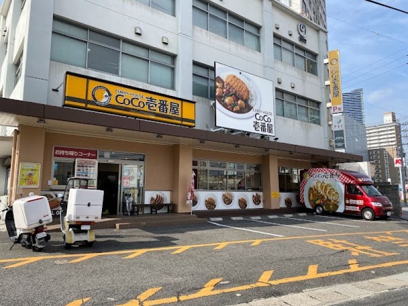 CoCo壱番屋 南区西蟹屋店