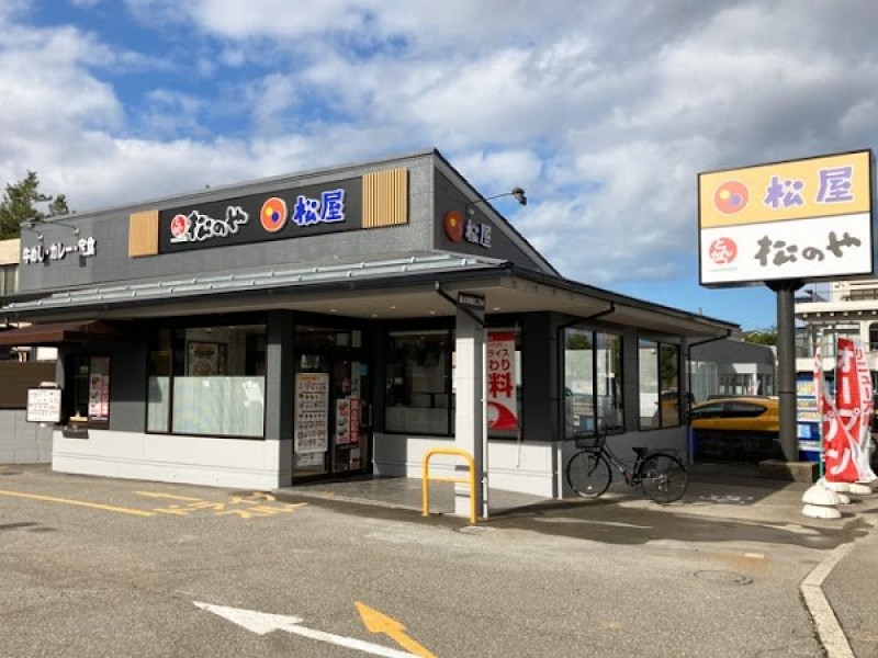松屋 金沢増泉店