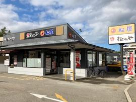 松屋 金沢増泉店