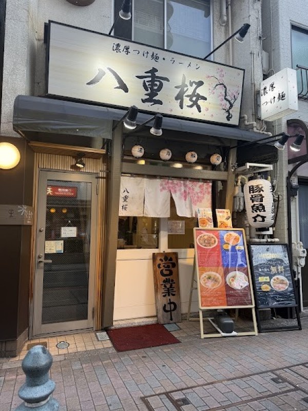 濃厚つけ麺・ラーメン 八重桜