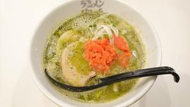 ラーメン海鳴 福岡空港店