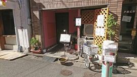 なとり