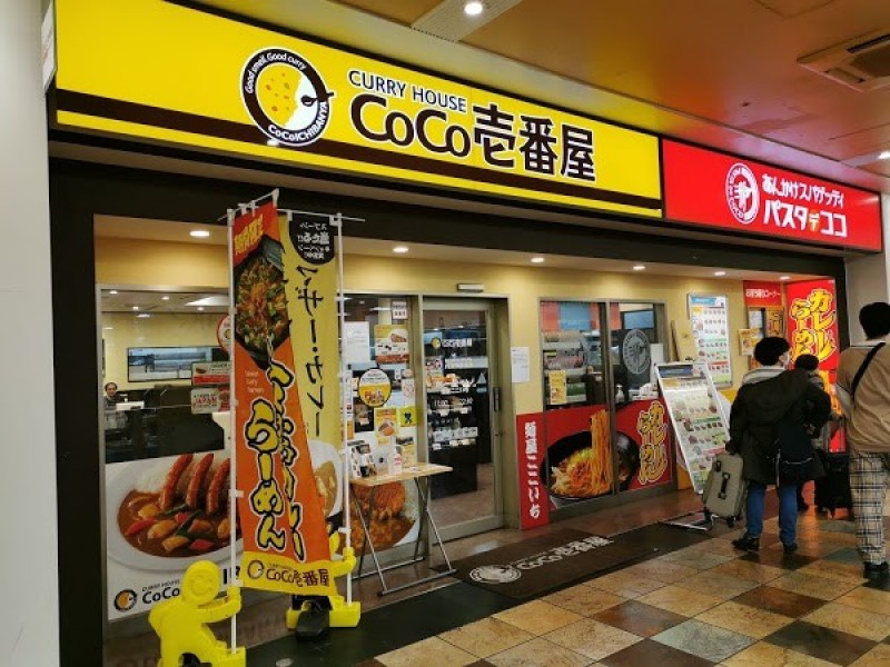 ココ壱番屋 アスティ一宮店