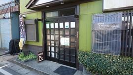 三丁目の手打うどん