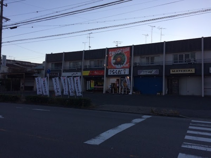 麺屋らくだ 岡崎本店