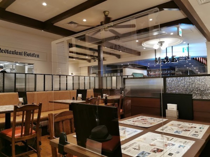 函館五島軒 新千歳空港店