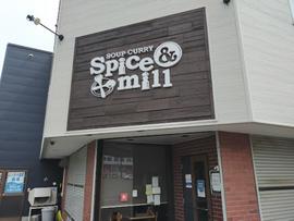 Spice&mill(スパイス アンド ミル)