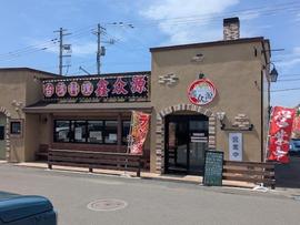 台湾料理 鑫众源
