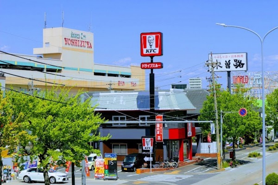 ケンタッキーフライドチキン太平通り店