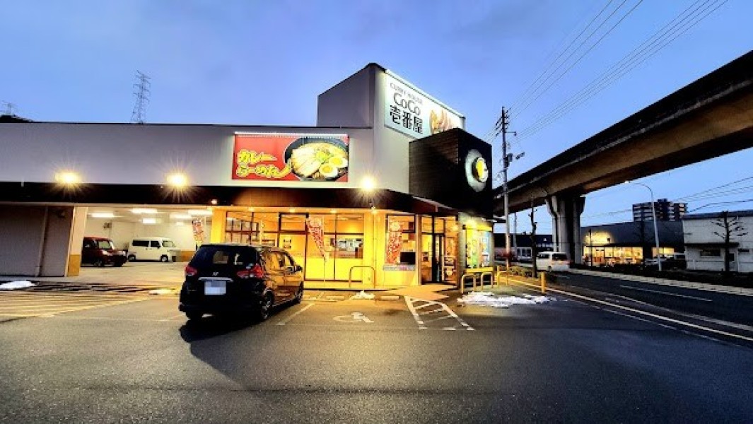 カレーハウス CoCo壱番屋 安佐南区安東店