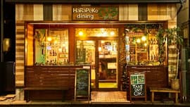 HaRaPeKo dining ぐりる