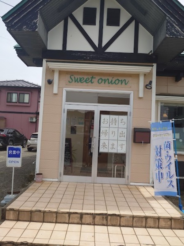 スウィートオニオン