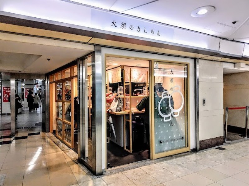 大須のきしめん