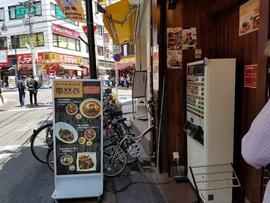 雲林坊 川口店