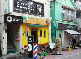 インドネパール料理シタ