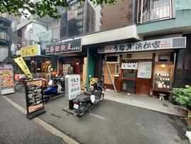 ラーメン大 大久保店