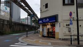 ゆで太郎 芝浦一丁目店