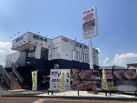 感動の肉と米 浦和美園店