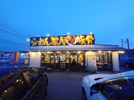 大分濃厚生豚骨ラーメン トラの夢