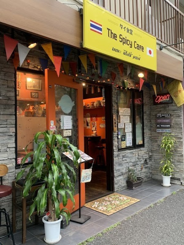 タイ食堂 The Spicy Cafe