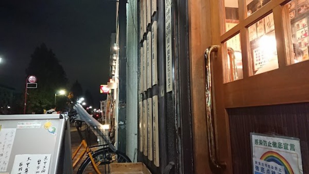 つけ麺道 たけし