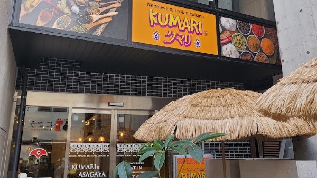 KUMARI®阿佐ヶ谷店
