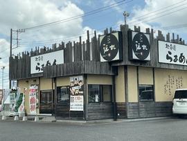 伝丸 6号石岡大橋店