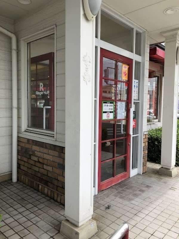 リンガーハット 八幡永犬丸店