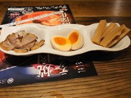 三ツ矢堂製麺 上福岡店