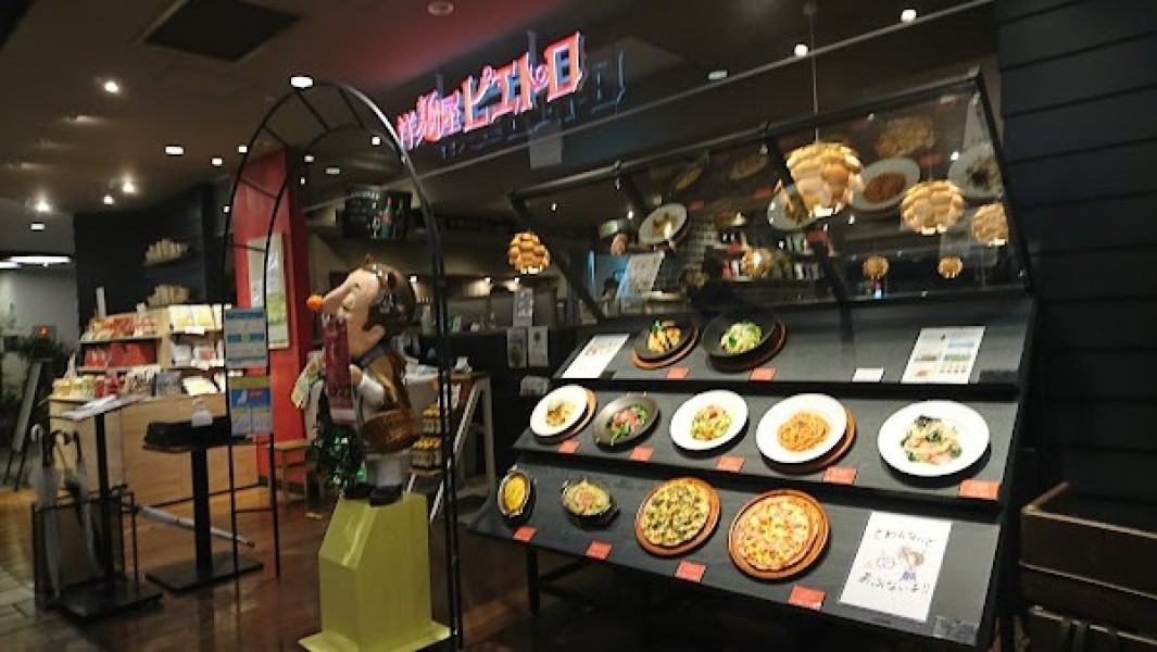 洋麺屋ピエトロ ソラリア店