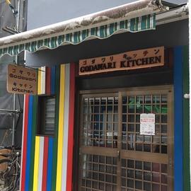 Godawari Kitchen